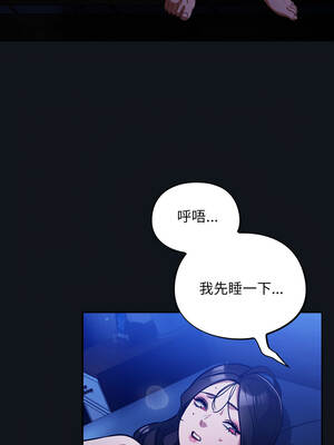 傻傻病毒 57-58話_58_01_iykv