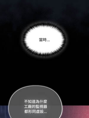 傻傻病毒 57-58話_58_03_cxjt