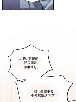 傻傻病毒 57-58話_58_07_kctr