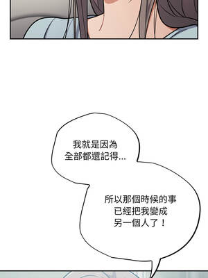 傻傻病毒 57-58話_58_09_uecr