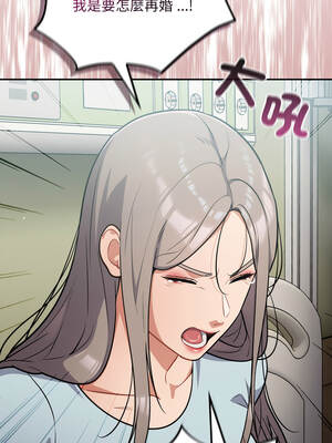 傻傻病毒 57-58話_58_10_ioqx