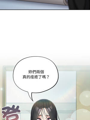 傻傻病毒 57-58話_58_12_hdcf