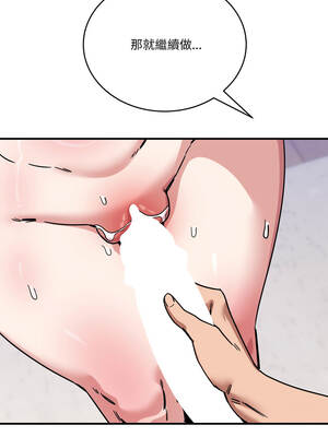 不如當條狗 43-44話_43_05_blyq