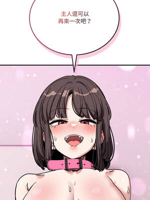 不如當條狗 43-45話[完結]_43_13_nvhm