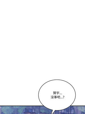 不如當條狗 43-45話[完結]_43_15_monh