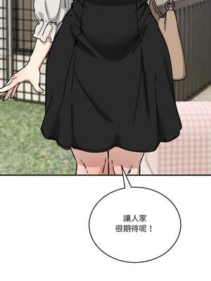 不如當條狗 43-45話[完結]_44_01_pvru