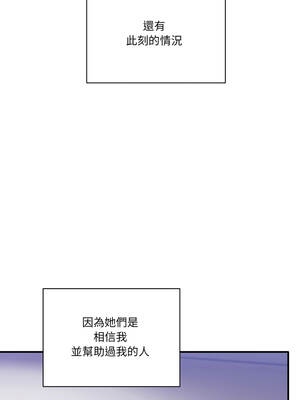 不如當條狗 43-45話[完結]_44_03_eagx