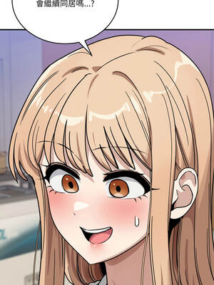 不如當條狗 43-45話[完結]_44_05_xtsd