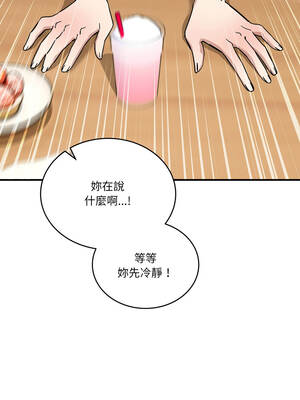 不如當條狗 43-45話[完結]_44_07_jagp