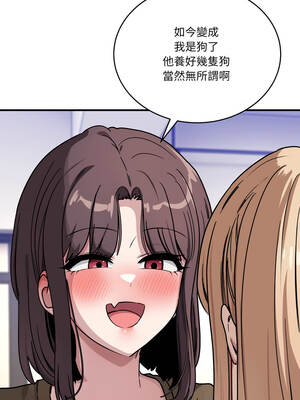 不如當條狗 43-45話[完結]_44_08_ofyw