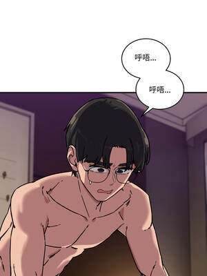 不如當條狗 43-45話[完結]_45_09_aefg