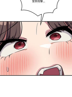 不如當條狗 43-45話[完結]_45_13_wwvw