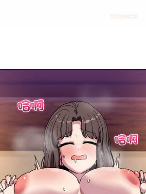 不如當條狗 43-45話[完結]_45_14_xkpi