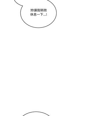 不如當條狗 43-45話[完結]_45_15_kfhg