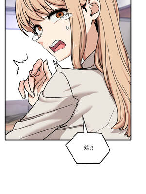 不如當條狗 43-45話[完結]_45_17_jqkk