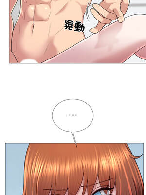 爸爸男友二選一 46-47話[完結]_46_05_oajl