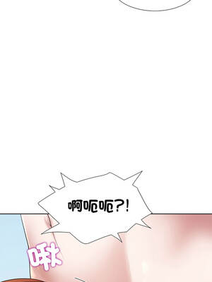 爸爸男友二選一 46-47話[完結]_46_08_vhwx