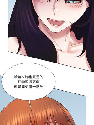 爸爸男友二選一 46-47話[完結]_46_10_ihpj