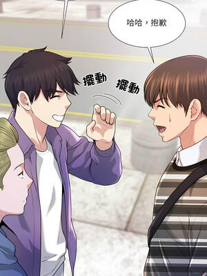 爸爸男友二選一 46-47話[完結]_47_01_ovil