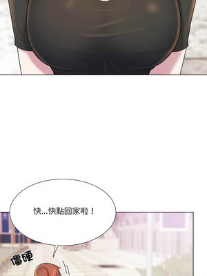 爸爸男友二選一 46-47話[完結]_47_04_qoeh