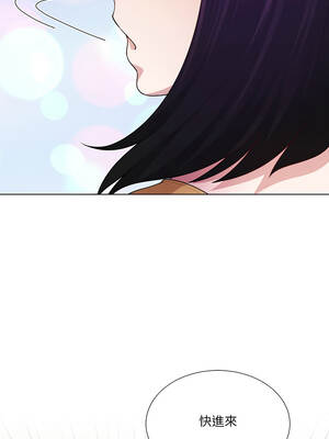 爸爸男友二選一 46-47話[完結]_47_06_yrxk