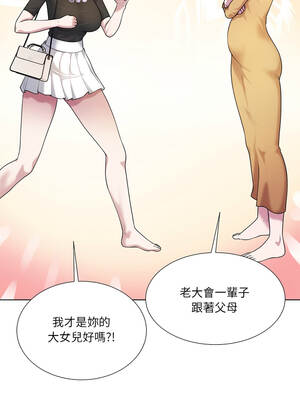 爸爸男友二選一 46-47話[完結]_47_07_smac