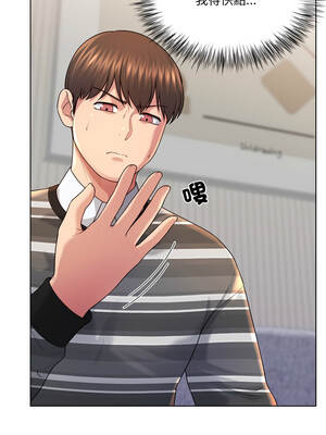 爸爸男友二選一 46-47話[完結]_47_08_pfyl