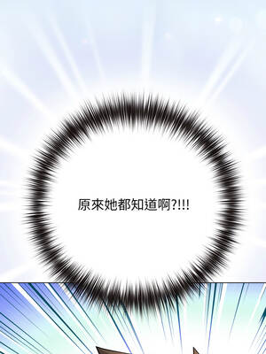 戀上年上的她 44-45話_44_03_afnw