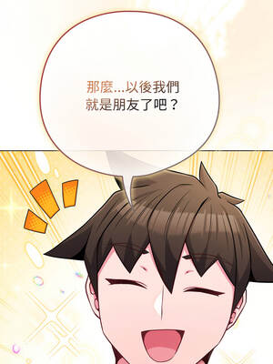 戀上年上的她 44-45話_44_07_ducl