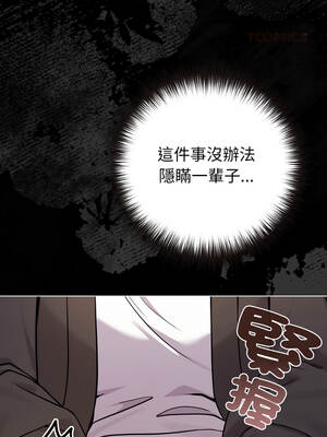 戀上年上的她 44-45話_44_09_vxyf