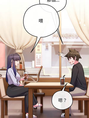 戀上年上的她 44-45話_44_10_brlq