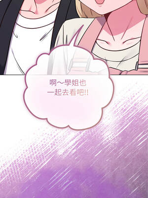 戀上年上的她 44-45話_44_15_bllm