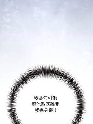 戀上年上的她 44-45話_45_04_elks