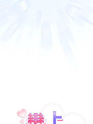 戀上年上的她 44-45話_45_05_qvdl