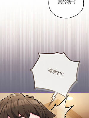 戀上年上的她 44-45話_45_07_ymfo