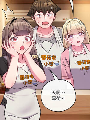 戀上年上的她 44-45話_45_08_ibls