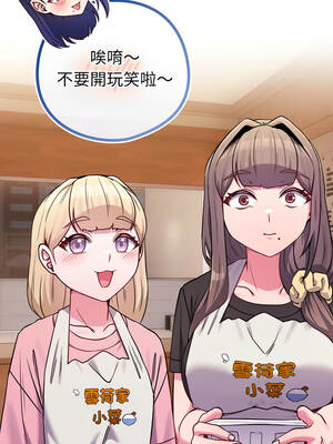 戀上年上的她 44-45話_45_10_txdj