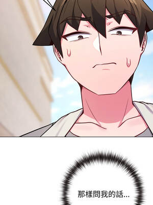 戀上年上的她 44-45話_45_13_udxm