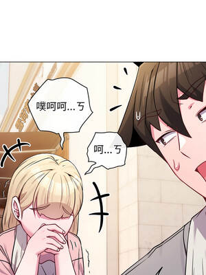 戀上年上的她 44-45話_45_15_mopm