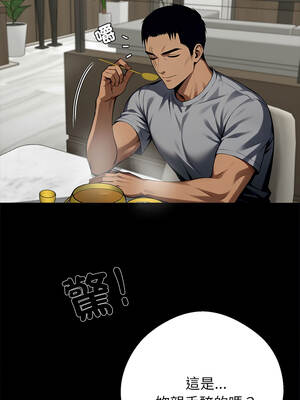 黑道X上班族 45-46話_45_02_wyxq