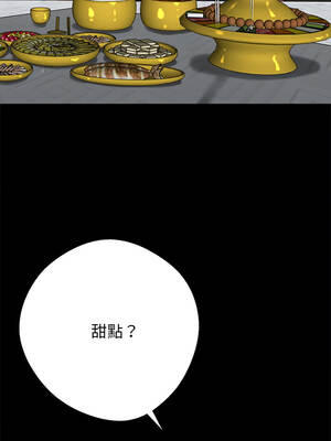 黑道X上班族 45-46話_45_06_xaih