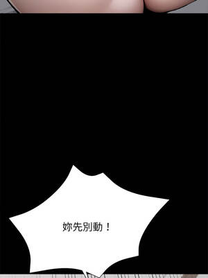 黑道X上班族 45-46話_45_07_idpt