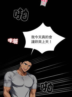 黑道X上班族 45-46話_45_16_kfuk