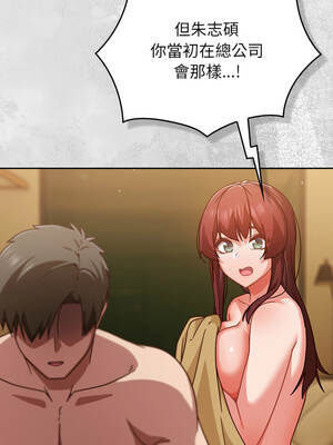 上班不要太認真 35-36話_35_02_yeys