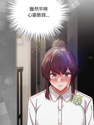 上班不要太認真 35-36話_35_05_pxlm