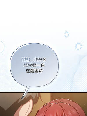 上班不要太認真 35-36話_35_07_cacj