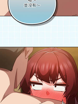 上班不要太認真 35-36話_35_08_wfpb