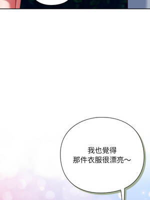 上班不要太認真 35-36話_35_12_xtbt