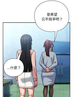 上班不要太認真 35-36話_35_13_djkc