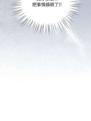 上班不要太認真 35-36話_35_14_djfj